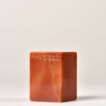不欲人醉但使神清 老撾石 蕭凱中 ChineseSealStone SoftStone Seal Chinese