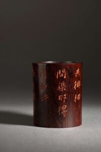 筆筒 芮父 俊光 小葉紫檀 紫檀 香道具 Flower Aroma Agarwood Chinese Tool Stationery