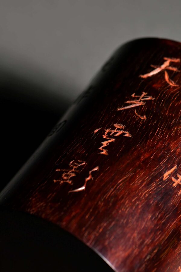 筆筒 芮父 俊光 小葉紫檀 紫檀 香道具 Flower Aroma Agarwood Chinese Tool Stationery