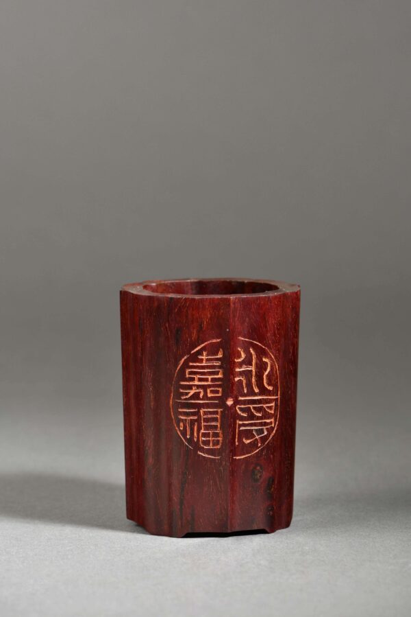 永受嘉福 瓦當 花口 筆筒 芮父 俊光 小葉紫檀 紫檀 香道具 Flower Aroma Agarwood Chinese Tool Stationery