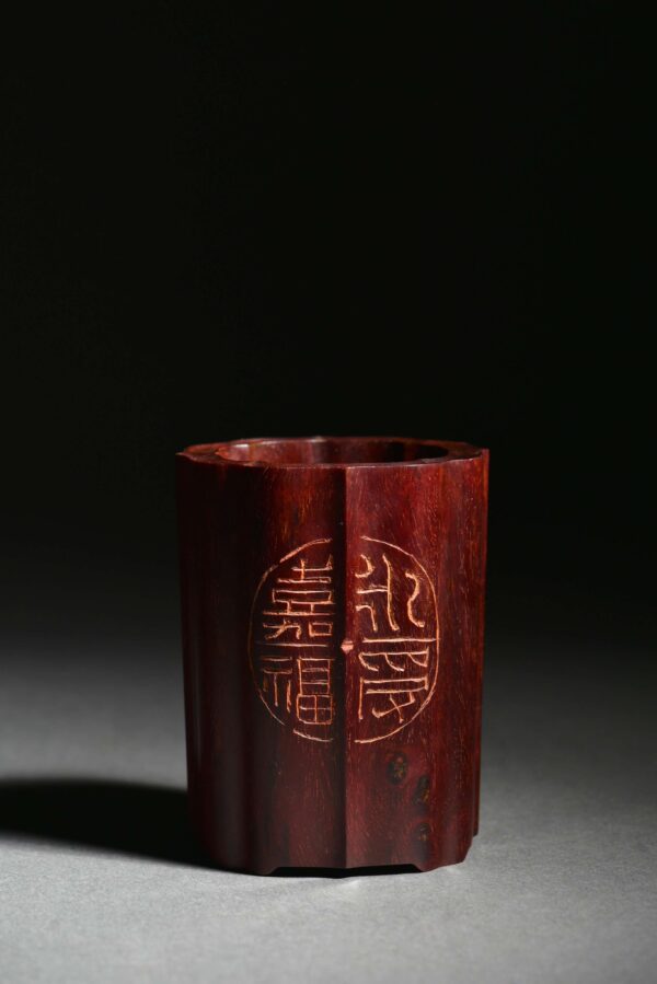 永受嘉福 瓦當 花口 筆筒 芮父 俊光 小葉紫檀 紫檀 香道具 Flower Aroma Agarwood Chinese Tool Stationery