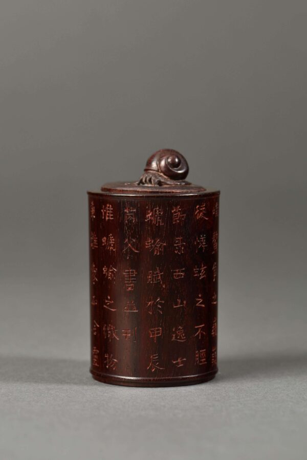 螔蝓 蝸牛 芮父 俊光 小葉紫檀 紫檀 香道具 Snail Aroma Agarwood Chinese Tool Stationery