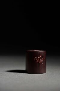 唵 蓋置 芮父 俊光 小葉紫檀 紫檀 香道具 Aroma Agarwood Chinese Tool Stationery