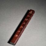 廬山煙雨浙江潮 紙鎮 芮父 俊光 小葉紫檀 紫檀 香道具 Chinese Tool Stationery