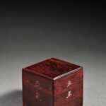 花 香盒 芮父 俊光 小葉紫檀 紫檀 香道具 Agarwood Aroma Chinese Tool Stationery