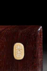 古香 香盒 芮父 俊光 小葉紫檀 紫檀 香道具 Stone Agarwood Aroma Chinese Tool Stationery