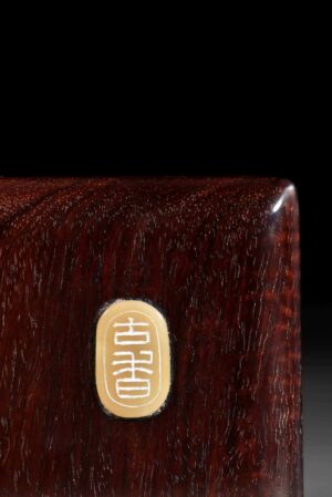 古香 香盒 芮父 俊光 小葉紫檀 紫檀 香道具 Stone Agarwood Aroma Chinese Tool Stationery