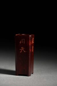 山川異域 風月同天 香瓶 芮父 俊光 小葉紫檀 紫檀 香道具 Stone Agarwood Aroma Chinese Tool Stationery