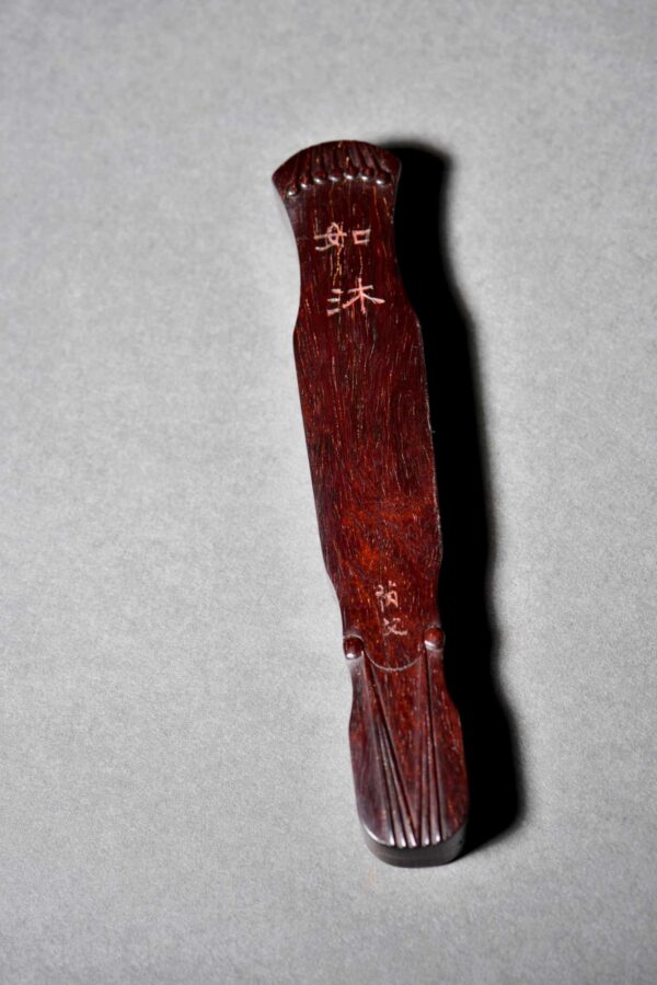 琴 香筒 芮父 俊光 小葉紫檀 紫檀 香道具 Stone Agarwood Aroma Chinese Tool Stationery