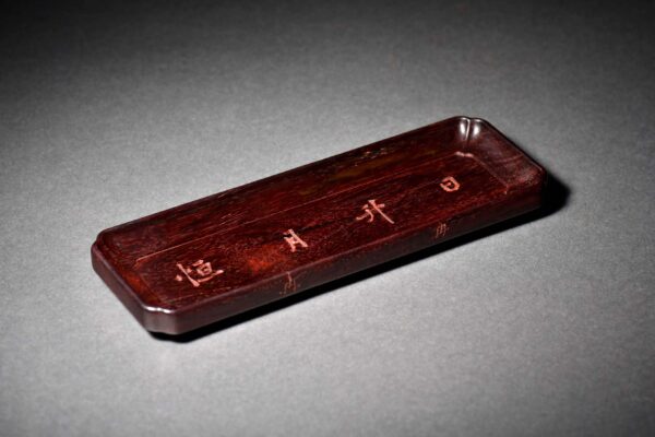 芮父 俊光 小葉紫檀 紫檀 香道具 Sun Raise Plate Chinese Tool Stationery
