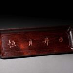 芮父 俊光 小葉紫檀 紫檀 香道具 Sun Raise Plate Chinese Tool Stationery