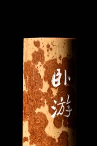 湘妃竹 茶則 斑竹 莊子 芮父 俊光 茶道具 Plate Chinese Tool Tea TeaSpoon