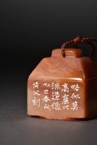 文殊 菩薩 造像 老撾石 芮父 俊光 ChineseSealStone SoftStone Seal Chinese Budda