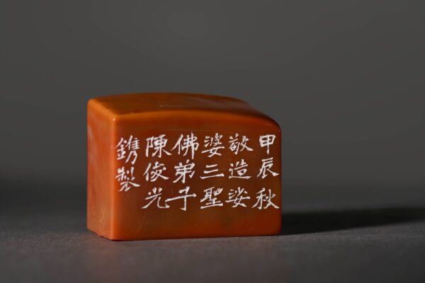 娑婆三聖 老撾石 芮父 俊光 ChineseSealStone SoftStone Seal Chinese Budda