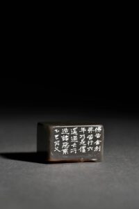 佛陀苦行造像 黑老撾石 老撾石 芮父 ChineseSealStone SoftStone Seal Chinese