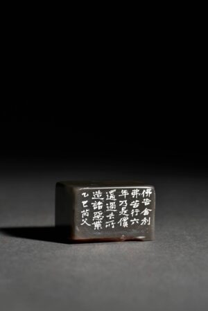 佛陀苦行造像 黑老撾石 老撾石 芮父 ChineseSealStone SoftStone Seal Chinese