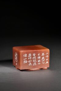 藥師佛 老撾石 芮父 俊光 ChineseSealStone SoftStone Seal Chinese Budda