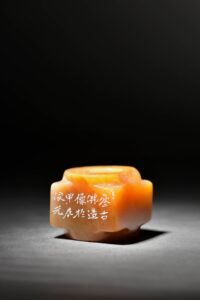 古錢幣佛陀造像 老撾石 玉琮鈕 芮父 俊光 ChineseSealStone SoftStone Seal Chinese Budda