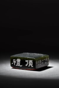 佛足 造像 遼寧石 頂禮 芮父 俊光 ChineseSealStone SoftStone Seal Chinese Budda Foots
