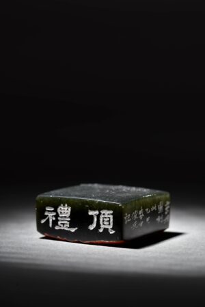 佛足 造像 遼寧石 頂禮 芮父 俊光 ChineseSealStone SoftStone Seal Chinese Budda Foots