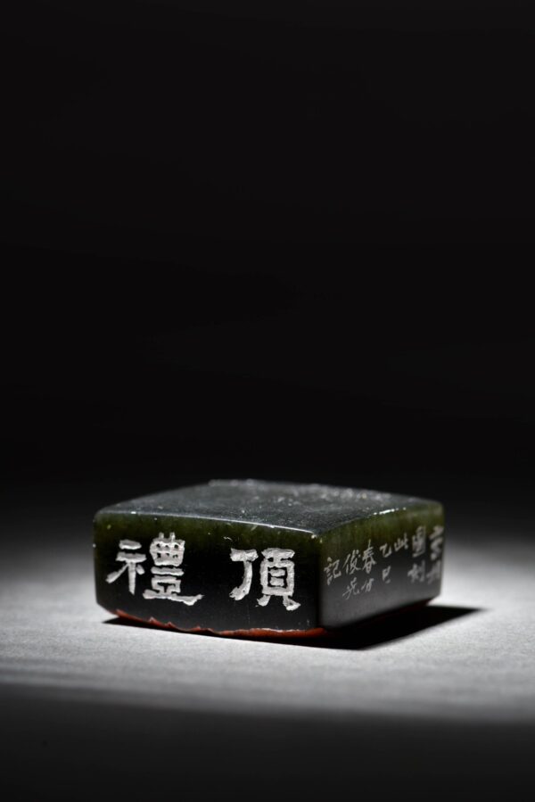 佛足 造像 遼寧石 頂禮 芮父 俊光 ChineseSealStone SoftStone Seal Chinese Budda Foots