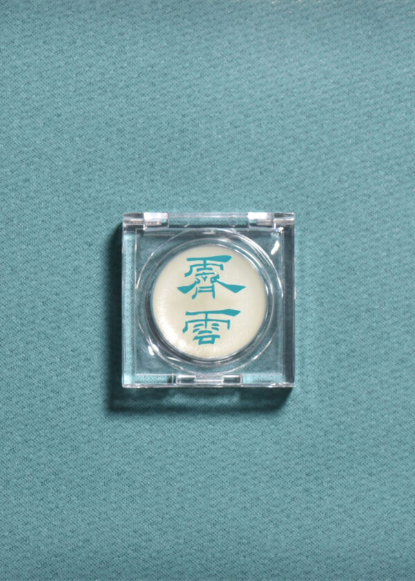 野生 陳年柬埔寨 沉香油 臺灣檜木 大西洋雪松 苦橙葉 森林 Balm Perfume AgardWood Aromatherapy EssentialOils