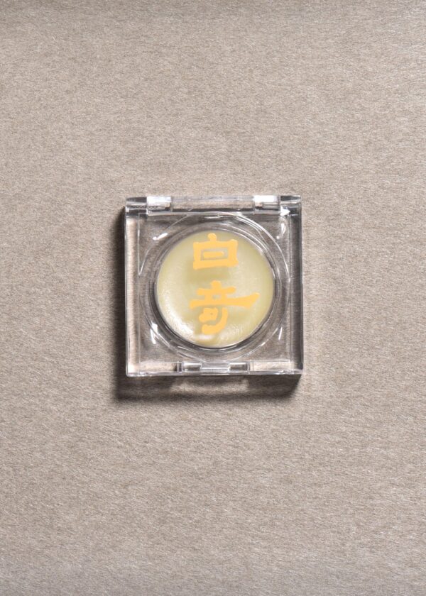 白奇 白奇楠 沉香 香膏 Balm Perfume AgardWood DamaskRose Frankincense Vetiver Aromatherapy EssentialOils