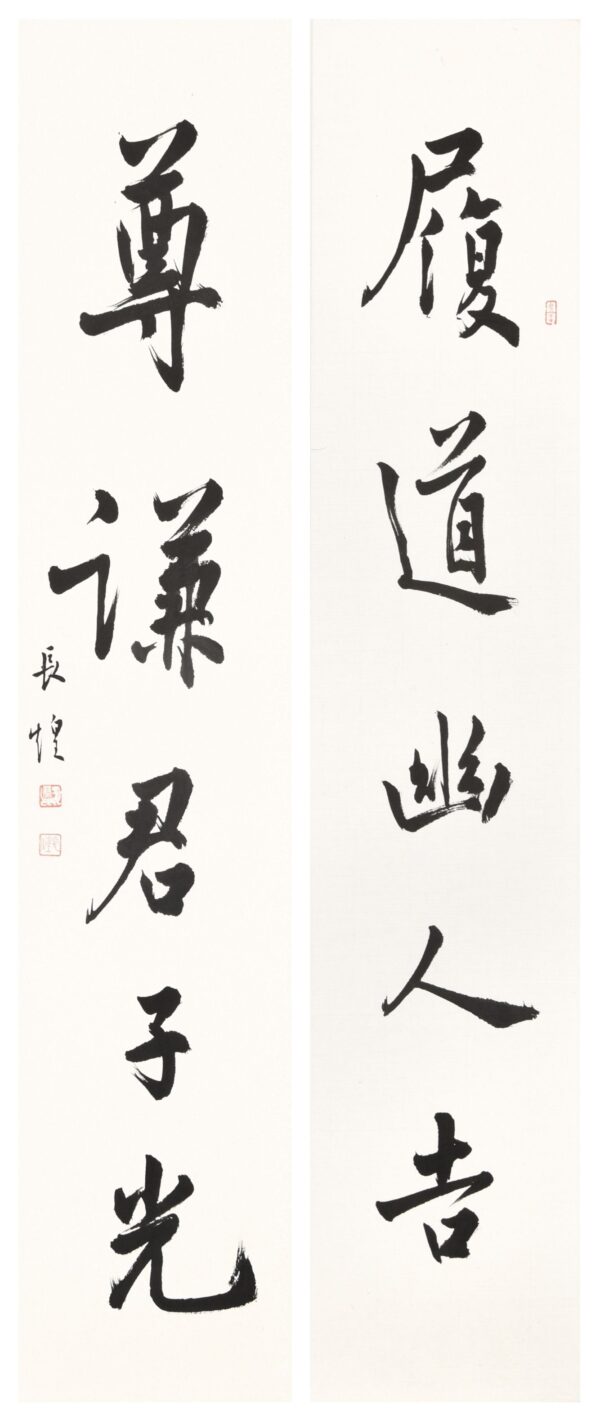 寒玉堂聯文五 長煌 書畫 Calligraphy Chinese Painting Poetry Poem