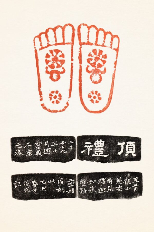 佛足 造像 遼寧石 頂禮 芮父 俊光 ChineseSealStone SoftStone Seal Chinese Budda Foots