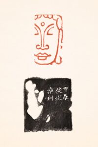 佛像 造像 芙蓉石 芮父 俊光 ChineseSealStone SoftStone Seal Chinese Budda