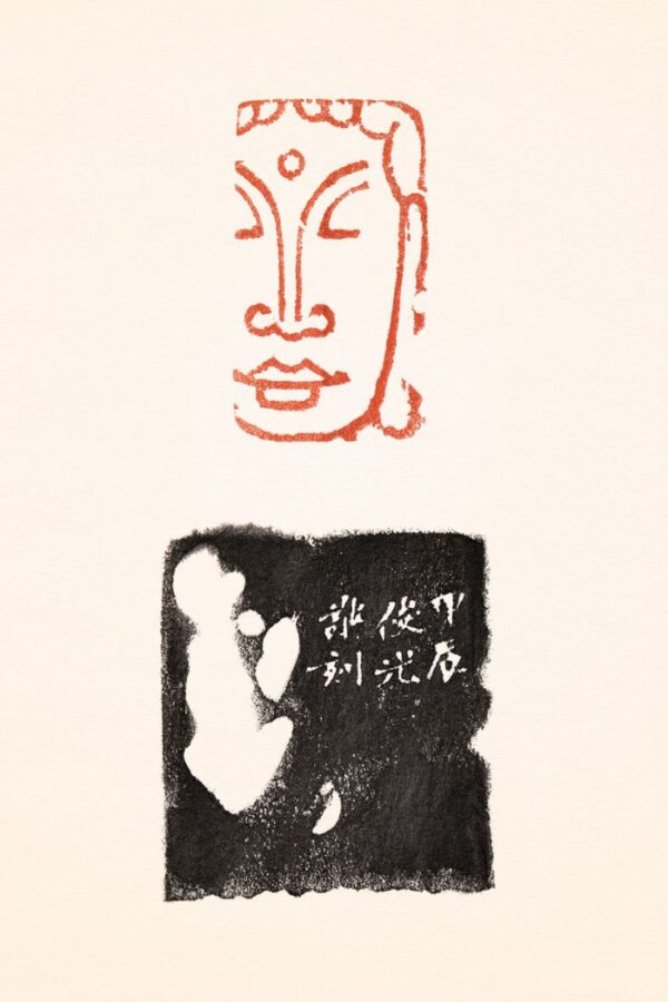 佛像 造像 芙蓉石 芮父 俊光 ChineseSealStone SoftStone Seal Chinese Budda