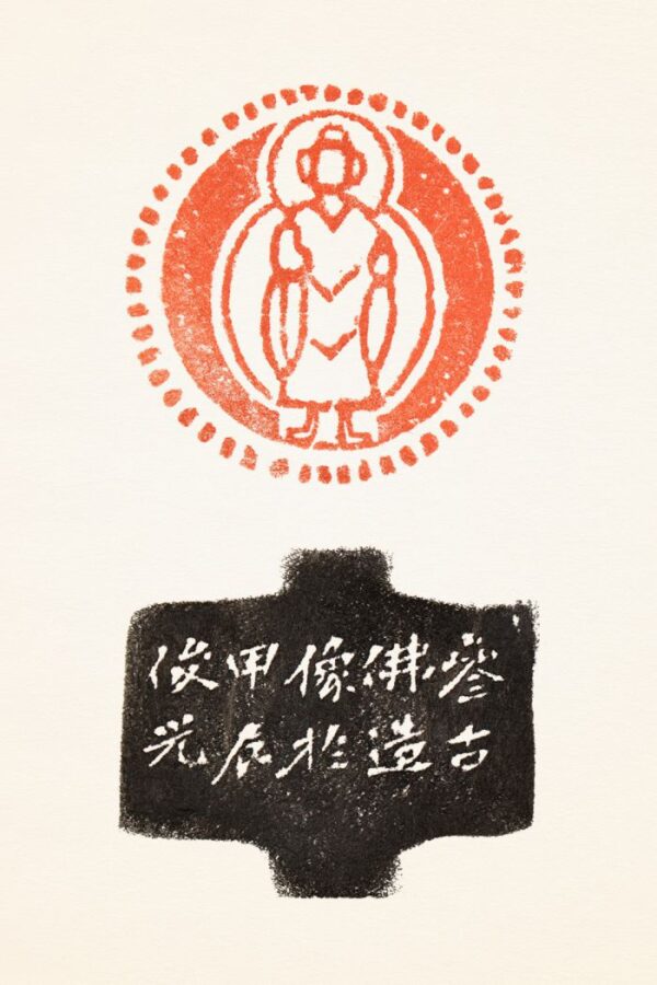 古錢幣佛陀造像 老撾石 玉琮鈕 芮父 俊光 ChineseSealStone SoftStone Seal Chinese Budda