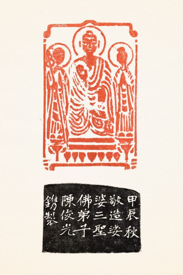 娑婆三聖 老撾石 芮父 俊光 ChineseSealStone SoftStone Seal Chinese Budda