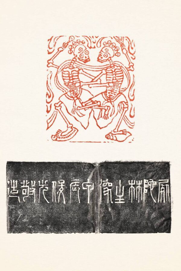 屍陀林 造像 巴林石 芮父 俊光 ChineseSealStone SoftStone Seal Chinese Budda