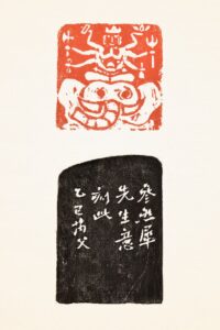 普賢 菩薩 造像 老撾石 芮父 俊光 ChineseSealStone SoftStone Seal Chinese Budda
