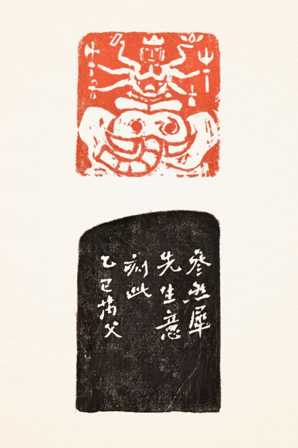 普賢 菩薩 造像 老撾石 芮父 俊光 ChineseSealStone SoftStone Seal Chinese Budda