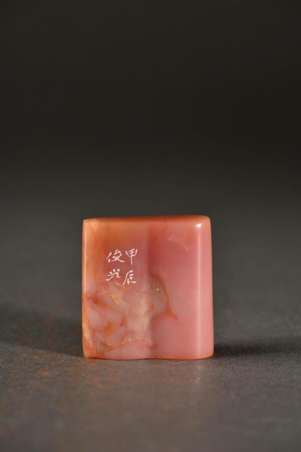 滌煩子 巴林雞血石 葫造型 芮父 俊光 ChineseSealStone SoftStone Seal Chinese