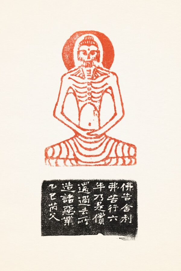 佛陀苦行造像 黑老撾石 老撾石 芮父 ChineseSealStone SoftStone Seal Chinese
