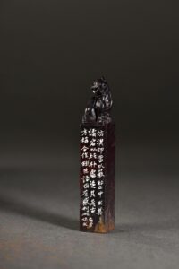 長樂 鳥蟲篆 黑巴林 芮父 俊光 ChineseSealStone SoftStone Seal Chinese