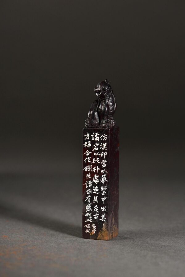 長樂 鳥蟲篆 黑巴林 芮父 俊光 ChineseSealStone SoftStone Seal Chinese