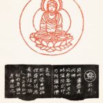 敦煌 阿彌陀佛 造像 赫利 老撾石 芮父 俊光 ChineseSealStone SoftStone Seal Chinese Budda
