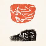 飛天 造像 老撾石 芮父 俊光 ChineseSealStone SoftStone Seal Chinese Budda