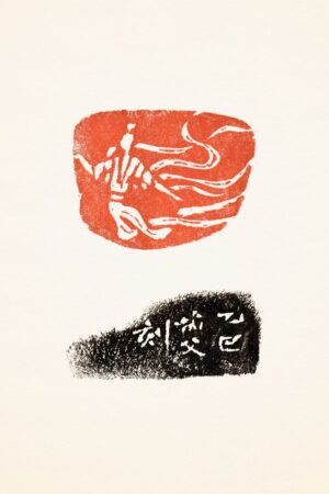 飛天 造像 老撾石 芮父 俊光 ChineseSealStone SoftStone Seal Chinese Budda