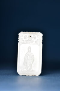 清代 白玉 辰星神 詩文牌 和闐玉 QingDynasty Jade HotianJade god poem
