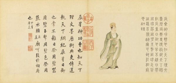 清代 白玉 辰星神 詩文牌 和闐玉 QingDynasty Jade HotianJade god poem