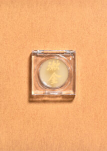 檀香 乳香 絲柏 紅橘 Money Rich Getrich Balm Perfume Aromatherapy EssentialOils Frankincense Sandalwood Cypress Citrus Mandarin