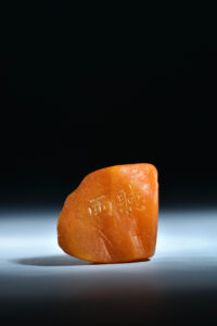 蕭凱中 琥珀 ChineseSealStone SoftStone Seal Chinese Amber