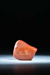 蕭凱中 琥珀 ChineseSealStone SoftStone Seal Chinese Amber