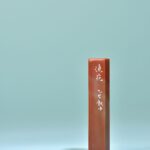 蕭凱中 ChineseSealStone SoftStone Seal Chinese