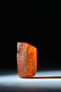 蕭凱中 琥珀 ChineseSealStone SoftStone Seal Chinese Amber